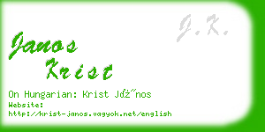 janos krist business card